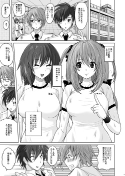 (C91) [Nyanko Batake (Murasaki Nyaa)] Pita Pita Swimsuit Zero page 2