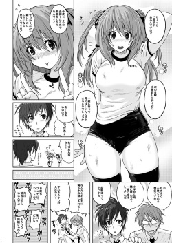 (C91) [Nyanko Batake (Murasaki Nyaa)] Pita Pita Swimsuit Zero page 3