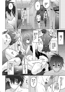 (C91) [Nyanko Batake (Murasaki Nyaa)] Pita Pita Swimsuit Zero page 5