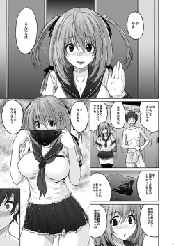 (C91) [Nyanko Batake (Murasaki Nyaa)] Pita Pita Swimsuit Zero page 6