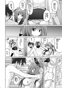 (C91) [Nyanko Batake (Murasaki Nyaa)] Pita Pita Swimsuit Zero page 7
