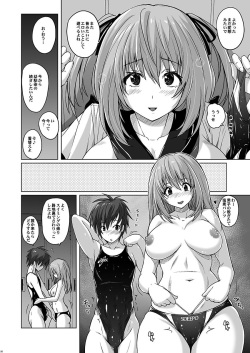 (C91) [Nyanko Batake (Murasaki Nyaa)] Pita Pita Swimsuit Zero page 9