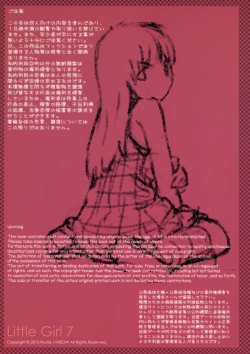 (C84) [Mieow (Rustle)] Little Girl 7 [Spanish] [Traducciones JL] [Decensored] page 2