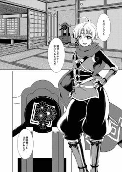 (Puyoism 8) [Murasakiiro Orange] Inka Ranman ~Youshi Bitai no Yami no Shinobi, Kyousei Nyotaika~ (Puyo Puyo) page 3
