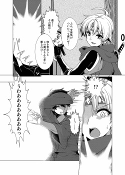 (Puyoism 8) [Murasakiiro Orange] Inka Ranman ~Youshi Bitai no Yami no Shinobi, Kyousei Nyotaika~ (Puyo Puyo) page 5