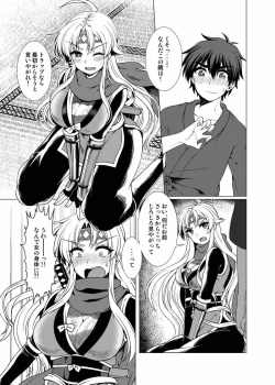 (Puyoism 8) [Murasakiiro Orange] Inka Ranman ~Youshi Bitai no Yami no Shinobi, Kyousei Nyotaika~ (Puyo Puyo) page 6