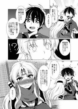 (Puyoism 8) [Murasakiiro Orange] Inka Ranman ~Youshi Bitai no Yami no Shinobi, Kyousei Nyotaika~ (Puyo Puyo) page 7