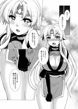 (Puyoism 8) [Murasakiiro Orange] Inka Ranman ~Youshi Bitai no Yami no Shinobi, Kyousei Nyotaika~ (Puyo Puyo) page 8