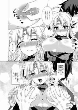 (Puyoism 8) [Murasakiiro Orange] Inka Ranman ~Youshi Bitai no Yami no Shinobi, Kyousei Nyotaika~ (Puyo Puyo) page 9