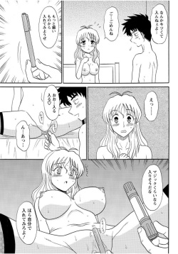 [Shinkuukan] Lingerie Night 2 [Digital] page 10
