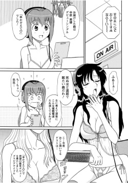 [Shinkuukan] Lingerie Night 2 [Digital] page 2