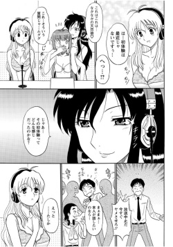 [Shinkuukan] Lingerie Night 2 [Digital] page 6