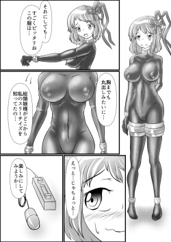 [Shinkaikan (Kasei Kumoko)] Iku no Hazukashii Self-Bondage Hatsutaiken (Touhou Project) [Digital] page 9