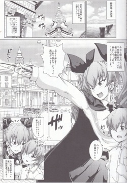 (C90) [Tsujigiri Cross Chop (Hanzawa 821)] Kore ga Honto no Anzio Musume Desu! (Girls und Panzer) page 4