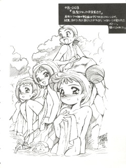 (CR27) [Usagi Youjinbou (Mercy Rabbit)] Bandaikko (Digimon Adventure, Ojamajo Doremi) page 6