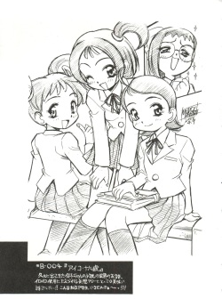 (CR27) [Usagi Youjinbou (Mercy Rabbit)] Bandaikko (Digimon Adventure, Ojamajo Doremi) page 7