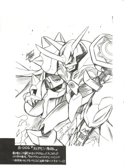 (CR27) [Usagi Youjinbou (Mercy Rabbit)] Bandaikko (Digimon Adventure, Ojamajo Doremi) page 9