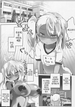 (COMIC1☆11) [Roubai-tei (atahuta)] HONEYPOT (Fate/kaleid liner Prisma Illya) [Korean] page 2