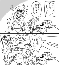 [Marushivu] Big Destiny × Ice Finn Collection page 5