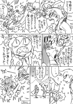[Marushivu] Big Destiny × Ice Finn Collection page 6