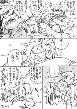 [Marushivu] Big Destiny × Ice Finn Collection page 7