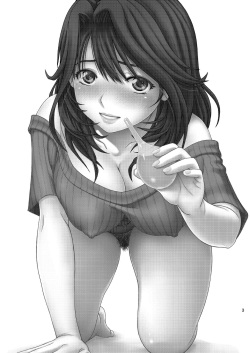 [COOL BRAIN (Kitani Sai)] Chuutte Shite | Give Me an Enema [English] {Afro} [Digital] page 3
