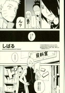(Zennin Shuuketsu 3) [Munk. (Min)] Shibaru (Naruto) page 4