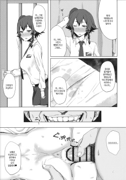 (C91) [Gomuhachi (Gomu)] Otoko o Shitta Sensha Musume Ni (Girls und Panzer) [Korean] [LET] page 10
