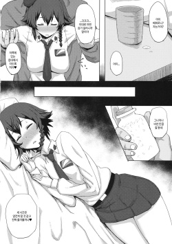 (C91) [Gomuhachi (Gomu)] Otoko o Shitta Sensha Musume Ni (Girls und Panzer) [Korean] [LET] page 3