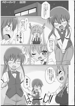(C91) [Circle Heron (Shiramayumi)] Magejun 40 (Kobayashi-san-chi no Maid Dragon) page 2