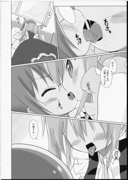 (C91) [Circle Heron (Shiramayumi)] Magejun 40 (Kobayashi-san-chi no Maid Dragon) page 5