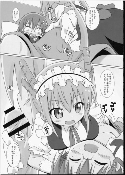 (C91) [Circle Heron (Shiramayumi)] Magejun 40 (Kobayashi-san-chi no Maid Dragon) page 6