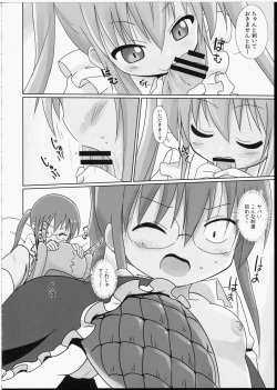 (C91) [Circle Heron (Shiramayumi)] Magejun 40 (Kobayashi-san-chi no Maid Dragon) page 7