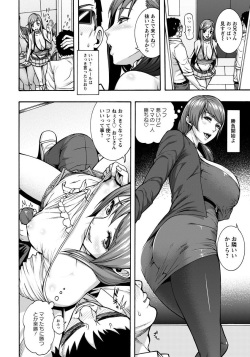 ANGEL Club 2017-09 [Digital] page 10