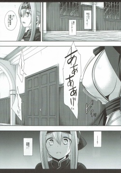 (C92) [Nagiyamasugi (Nagiyama)] Kanmusu Ryoujoku 15 Kamoi (Kantai Collection -KanColle-) page 3