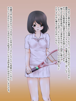 [Strange Coquetry] Mezame no Toki page 3