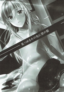 (C92) [Beberoncino Sei (Betty)] Mitsumeru Sono Saki ni Kimi no Sugata (Kantai Collection -KanColle-) page 2