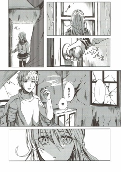 (C92) [Beberoncino Sei (Betty)] Mitsumeru Sono Saki ni Kimi no Sugata (Kantai Collection -KanColle-) page 4