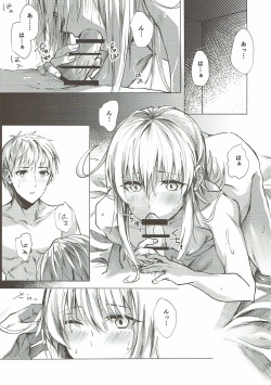 (C92) [Beberoncino Sei (Betty)] Mitsumeru Sono Saki ni Kimi no Sugata (Kantai Collection -KanColle-) page 6