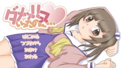 [Himeshibori] Dame! tte Itta no ni... page 1