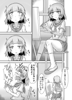 [Tanaura Honpo] Kochokocho Okako-san! 5 page 3