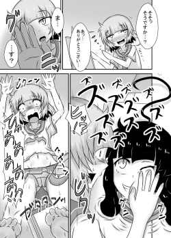 [Tanaura Honpo] Kochokocho Okako-san! 5 page 4