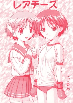 (C56) [Nakayohi (Izurumi)] Rare Cheese (To Heart, Neon Genesis Evangelion) [Korean] page 1