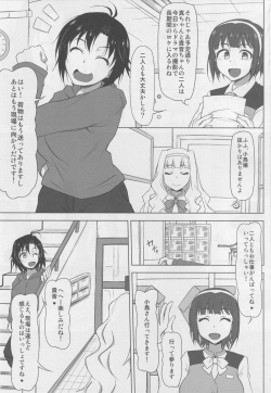 (C92) [Redbell (Akazawa Fuyuki)] Kangoku  Senkan (THE iDOLM@STER) page 2