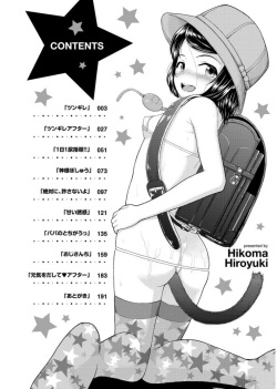 [Hikoma Hiroyuki] Mesugaki dakedo Hatsuiku Ii node Semen Kyouiku Shitemita [Digital] page 4