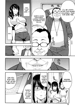 [Zonda] Saikai | Reunion (Hitozuma x Netorare) [English] [sureok1] page 4