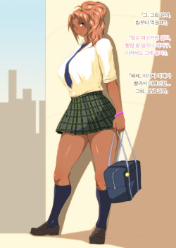 [Alter Maschine (Donson)] Kuro Gal o Kareshi ni Naisho de Hame Ryokou ni Tsuretetta. [Korean] page 10