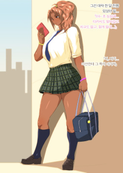 [Alter Maschine (Donson)] Kuro Gal o Kareshi ni Naisho de Hame Ryokou ni Tsuretetta. [Korean] page 7