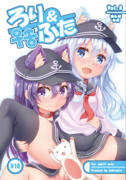 [Achromic (Musouduki)] Loli &amp; Futa Vol.3 (Kantai Collection -KanColle-) [Spanish] [NekoTime] [Digital] page 1