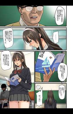 eternal VOL.29 page 6